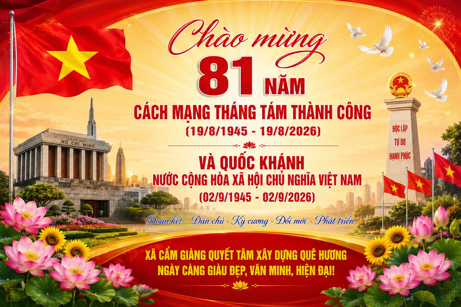 image advertisement
